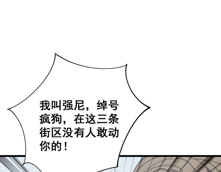 第138话 神乎其技128