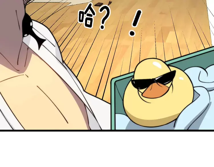 第258话 正正经经治病77