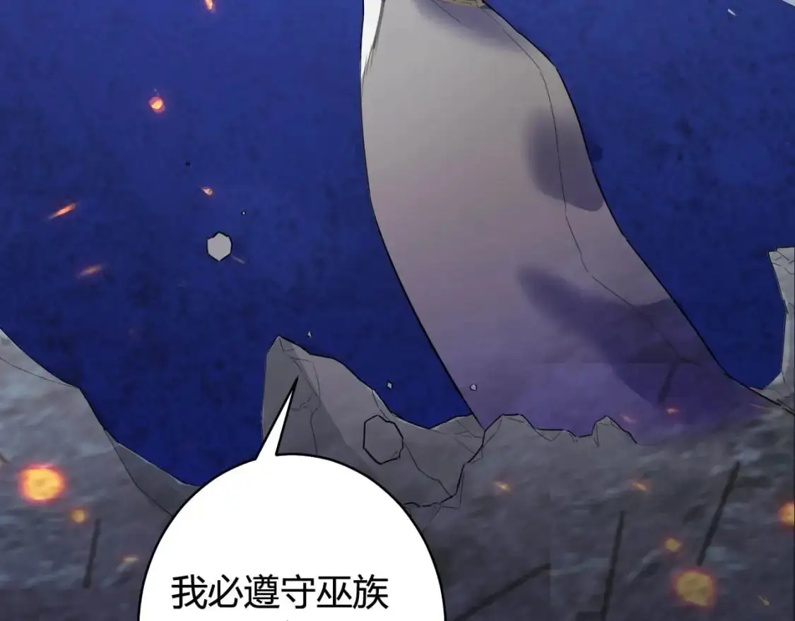 第447话 地下城101