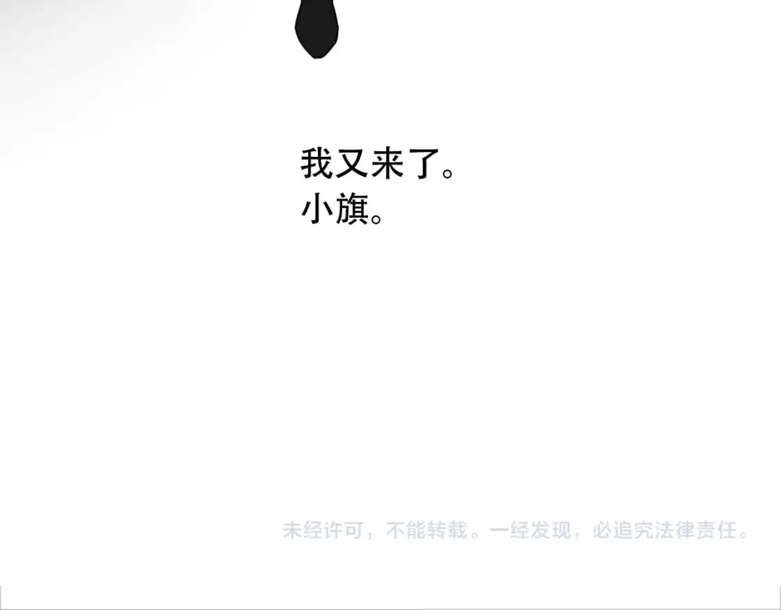 第451话 活着的钥匙106
