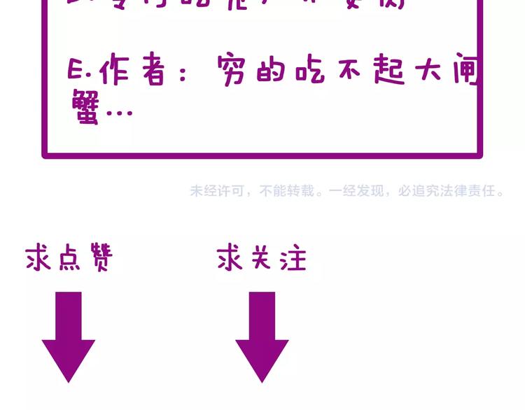第38话 庆功宴127