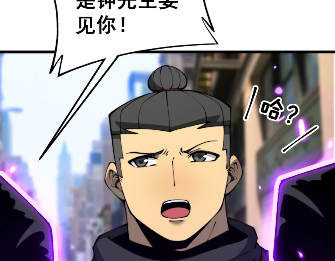第423话 千年血蚕43