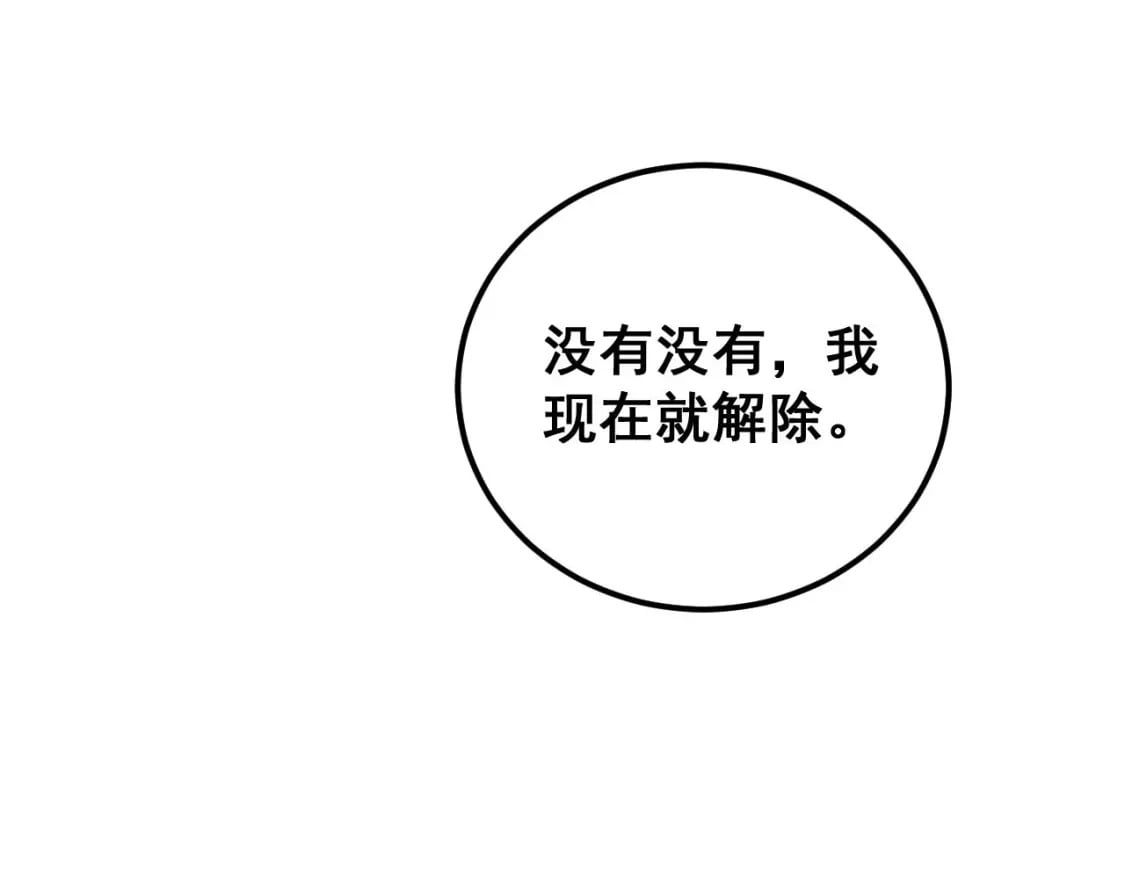 第413话 阴仇涧155