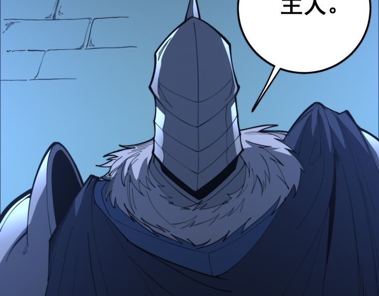 第177话 山魁20