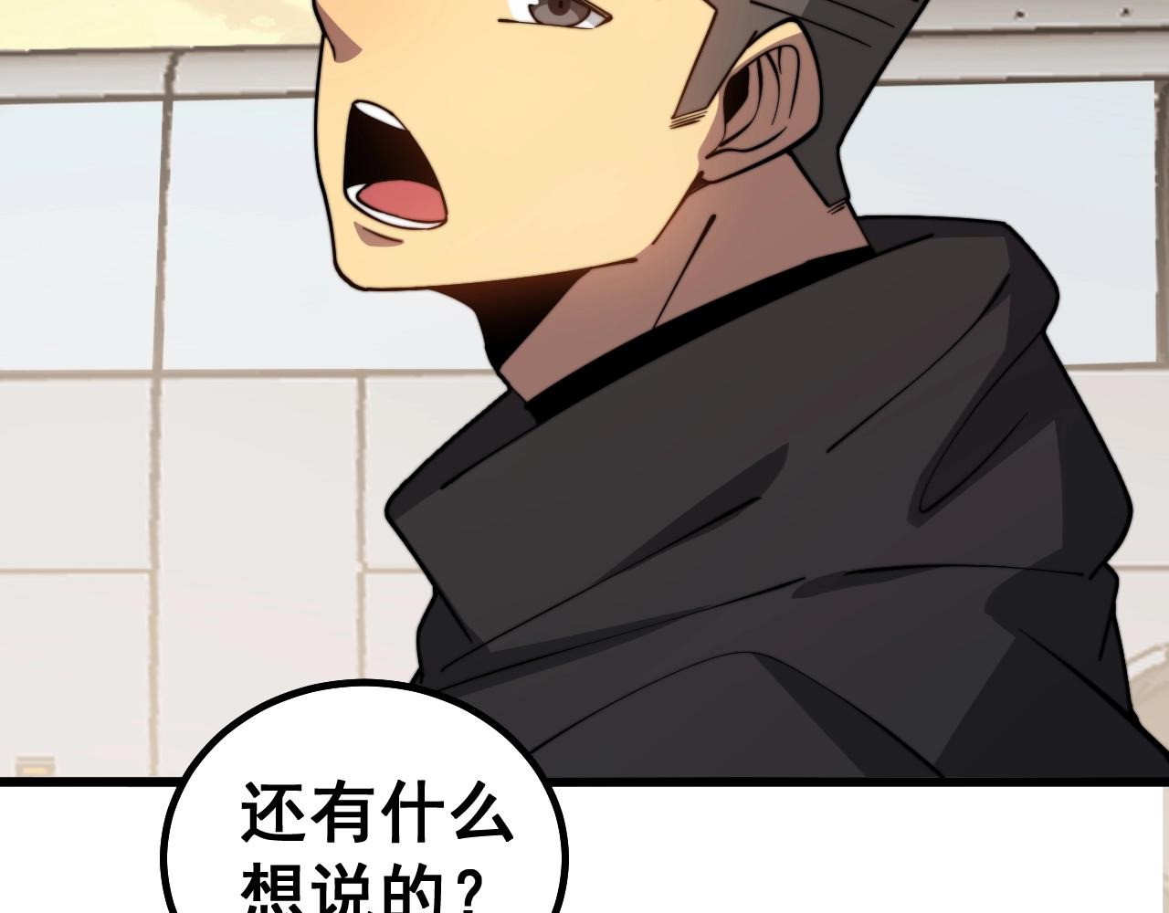 第269话 意外95