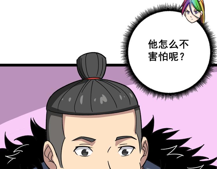 第5话：来啦老哥！167