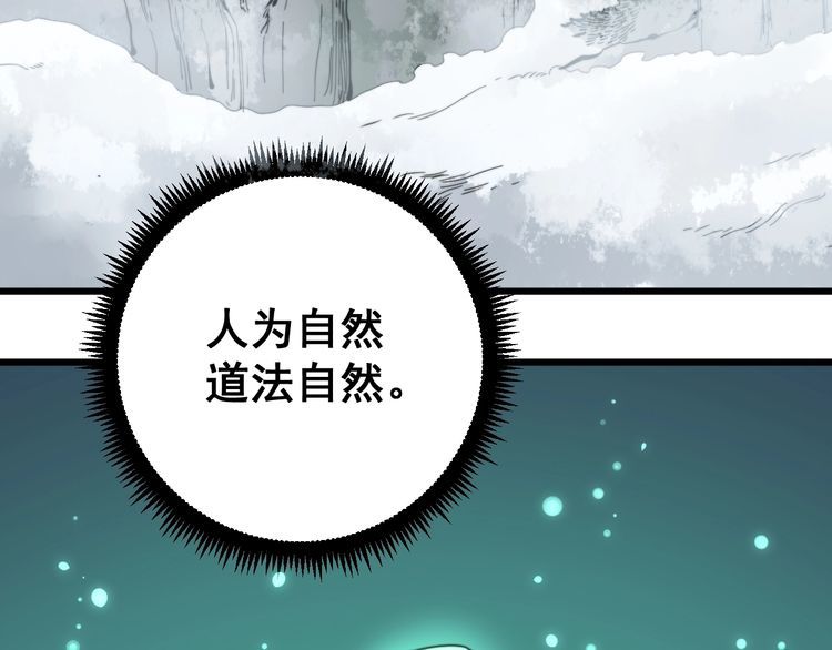 第123话 控虫术95