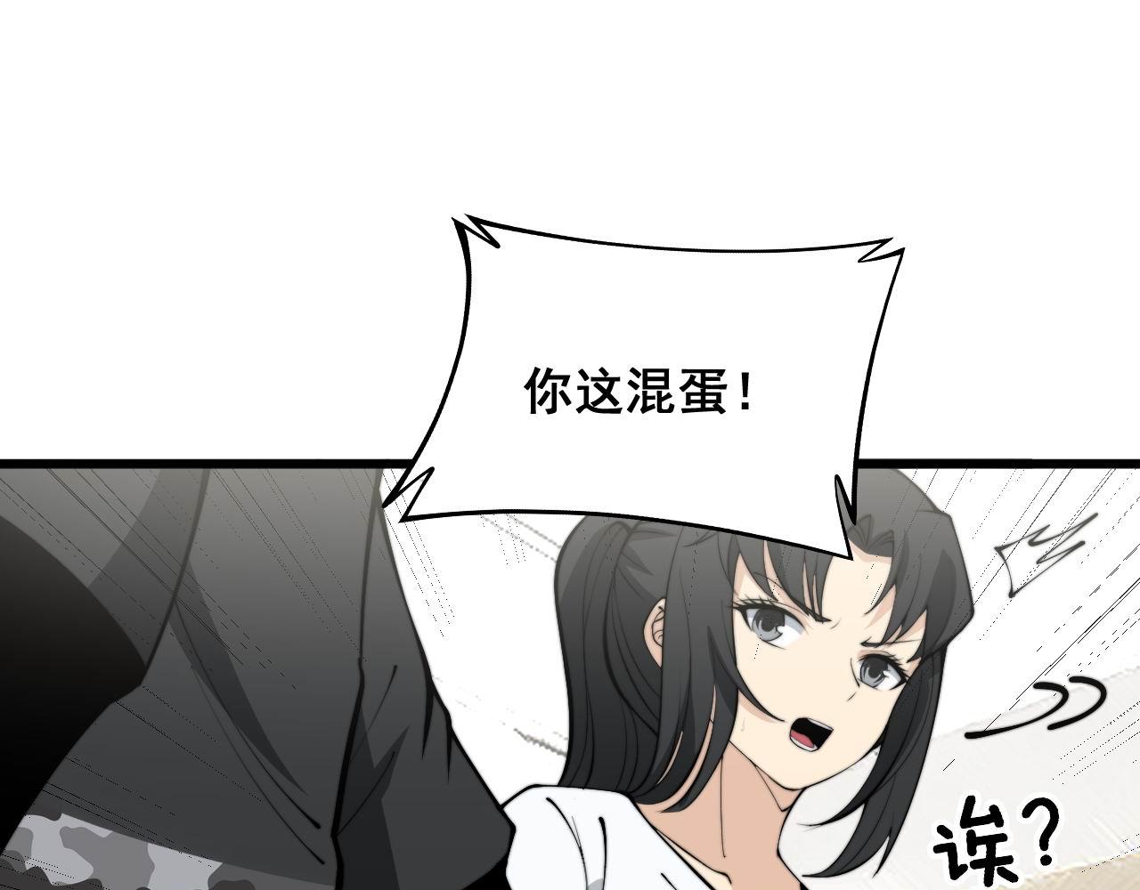 第345话 非法关系71