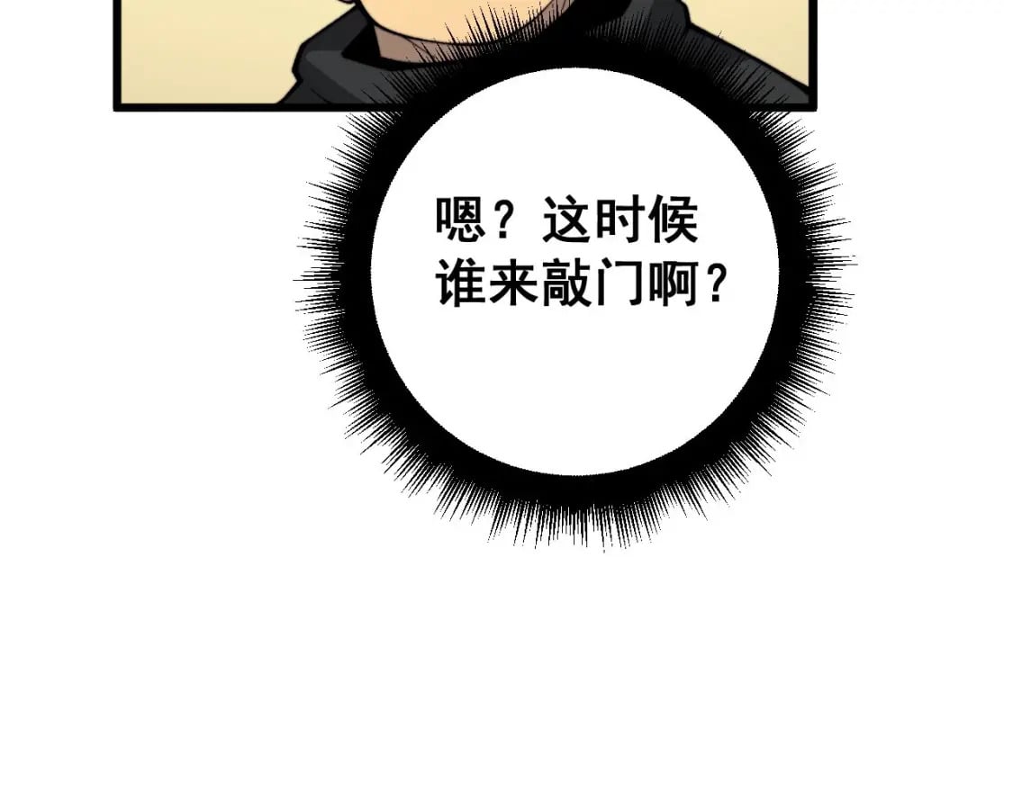 第423话 千年血蚕142