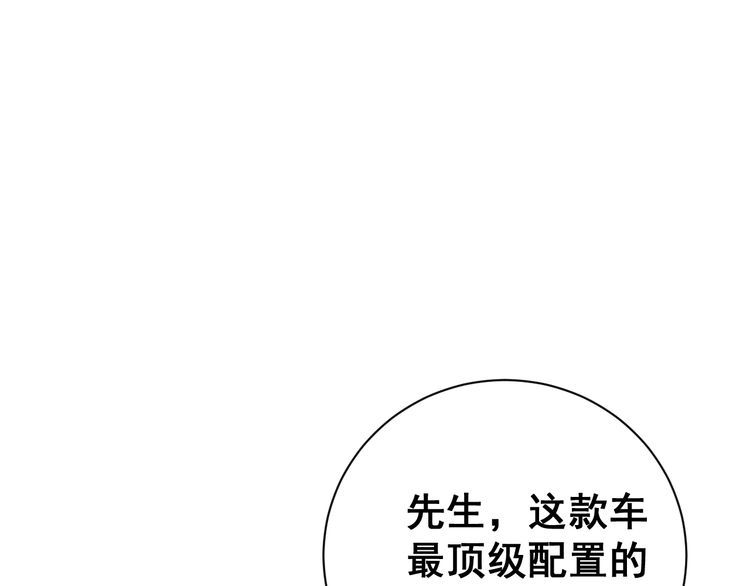 第212话 傻大个135
