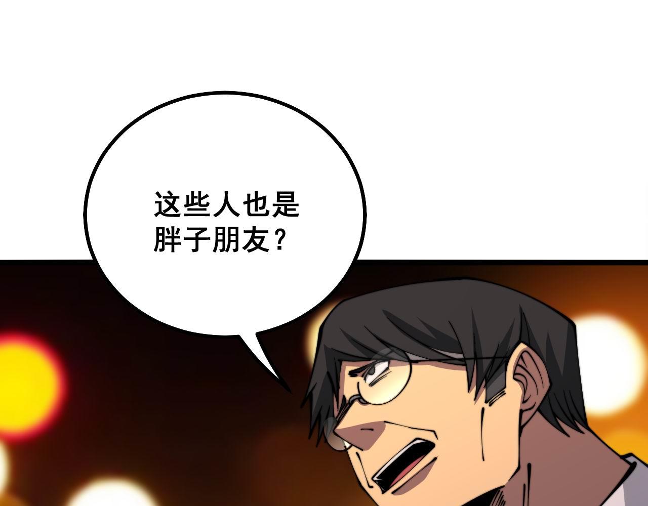 第339话 窝里横86