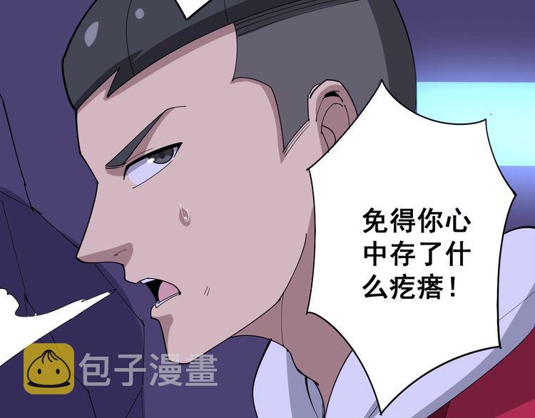 第93话 夜夜探戈恰恰123