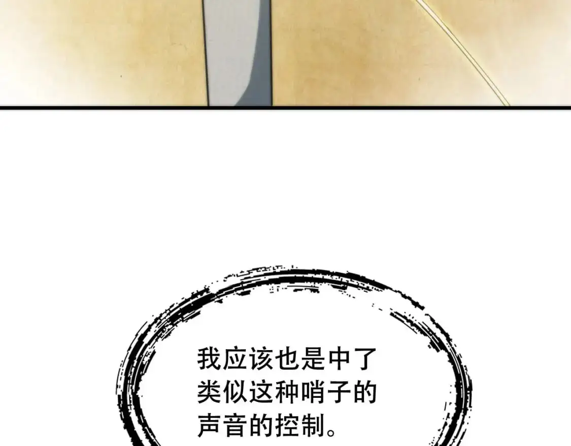 第449话 我在哪里？113