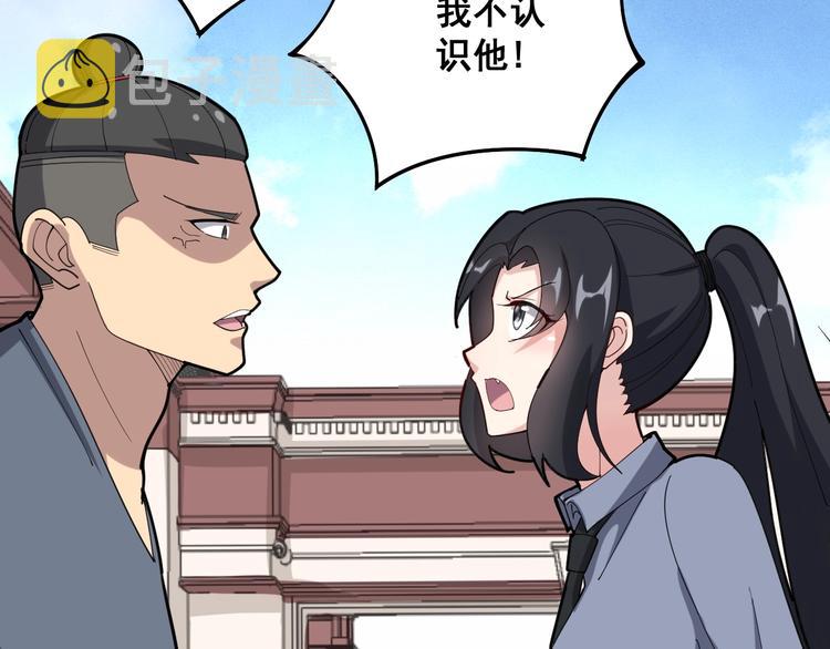 第66话 骑上我心爱的小摩托37