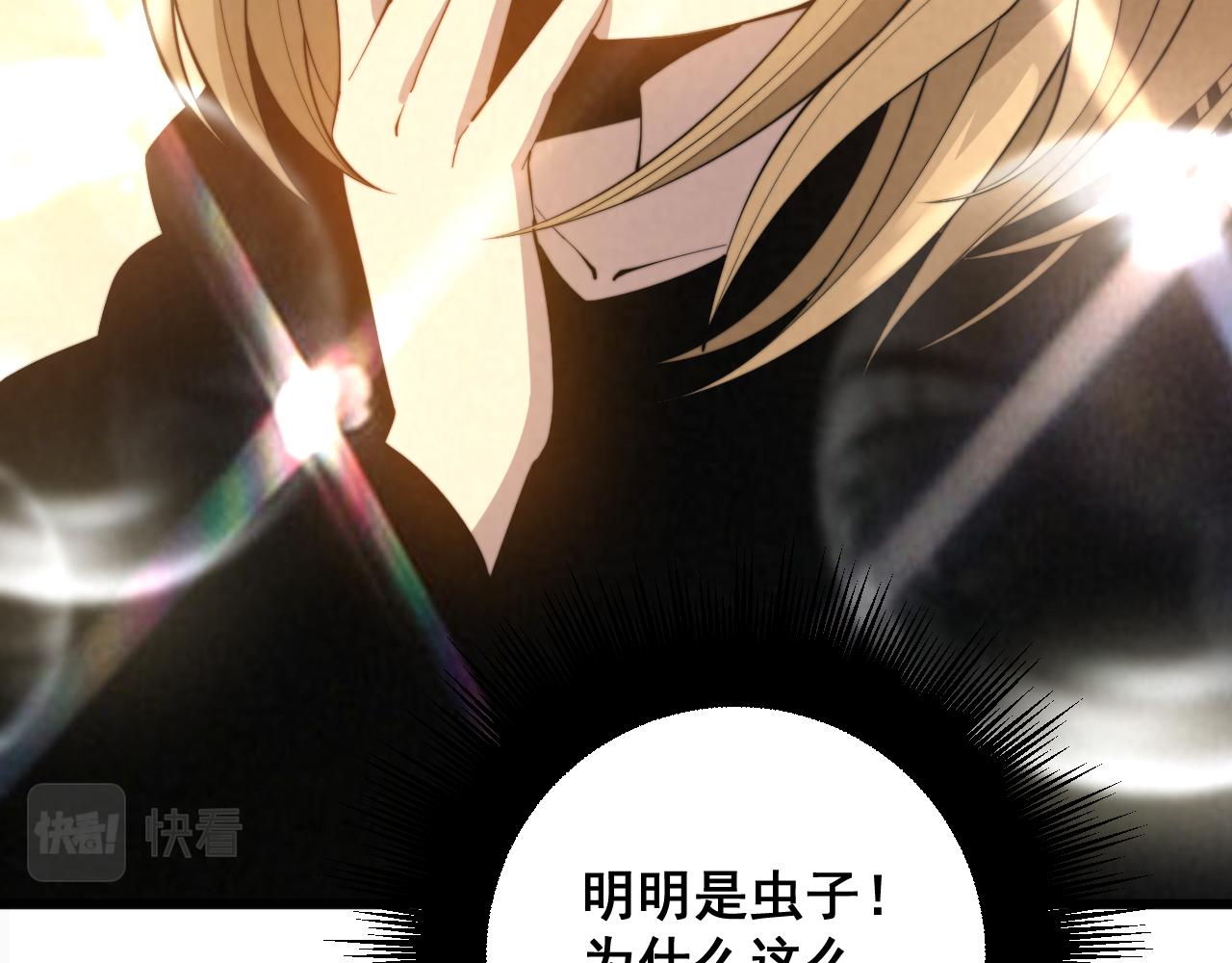 第288话 大王八61