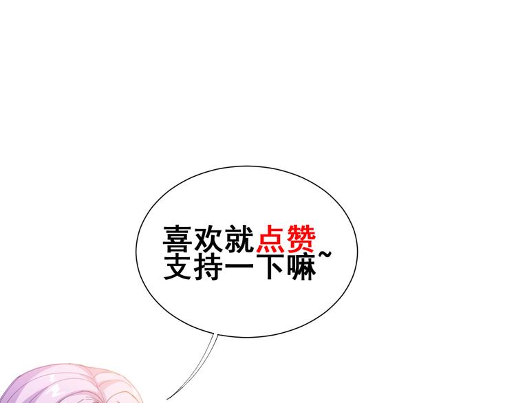 第3话：仇家上门169