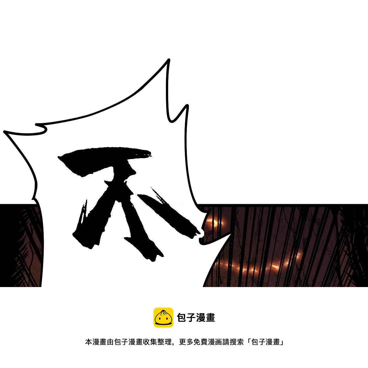 第307话 全力一击108