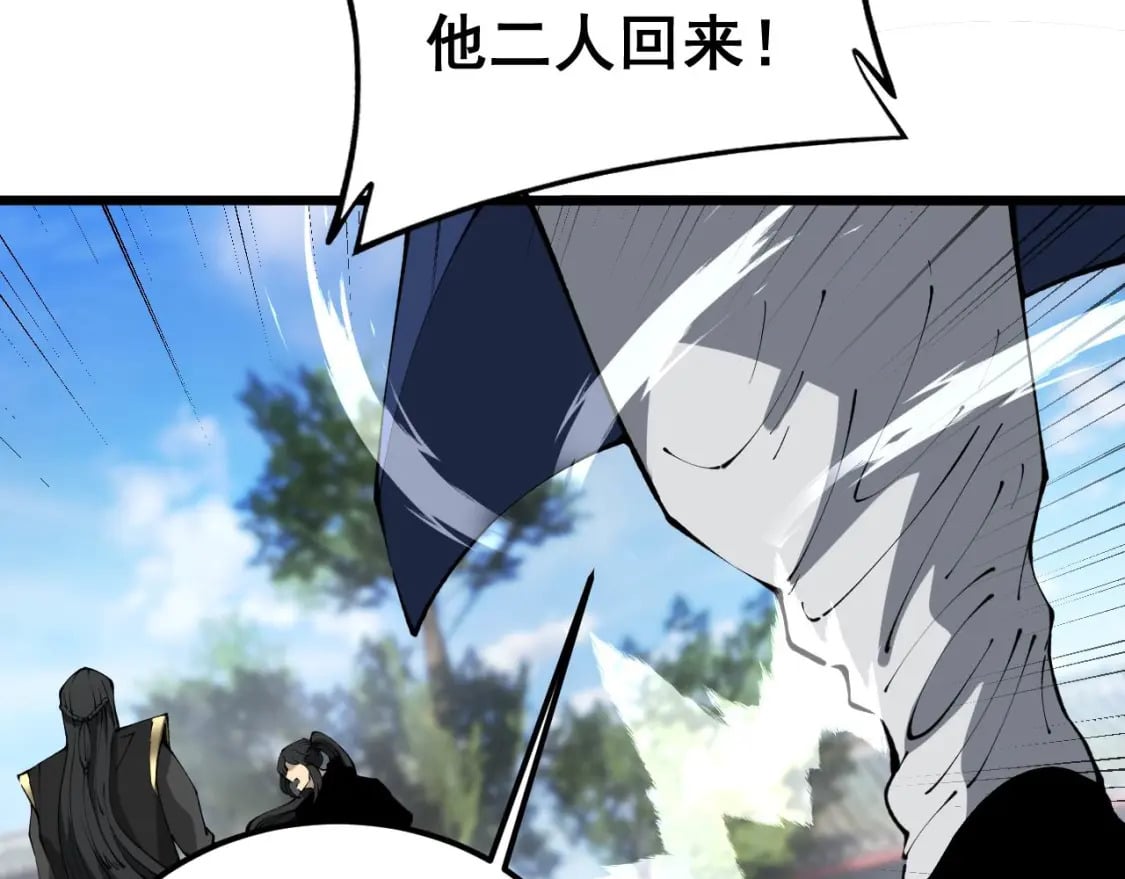 第410话 古琅西吉74