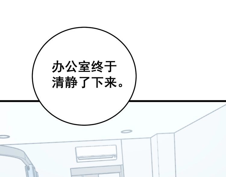 第184话 医者父母心150