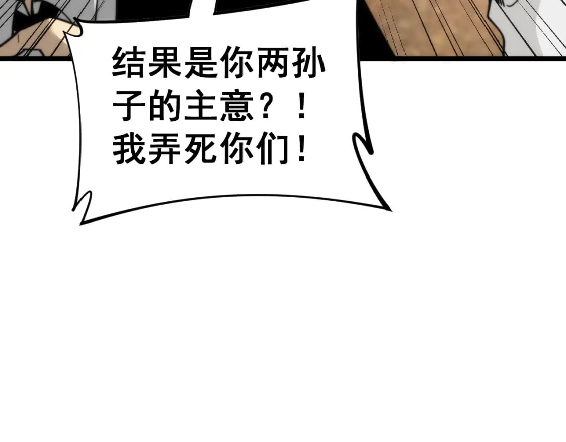 第445话 一世良缘11