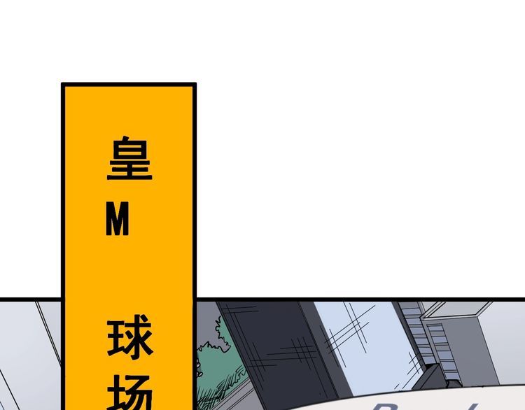 第107话 正式比赛4