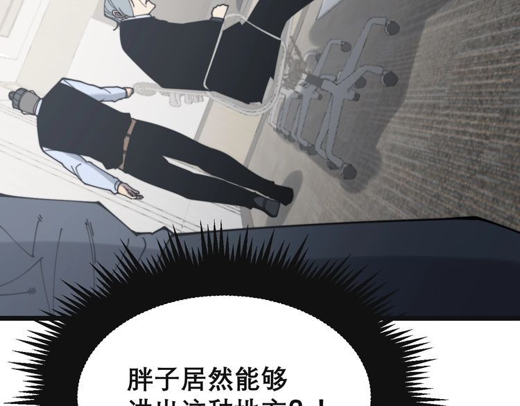 第201话 龙门影业92