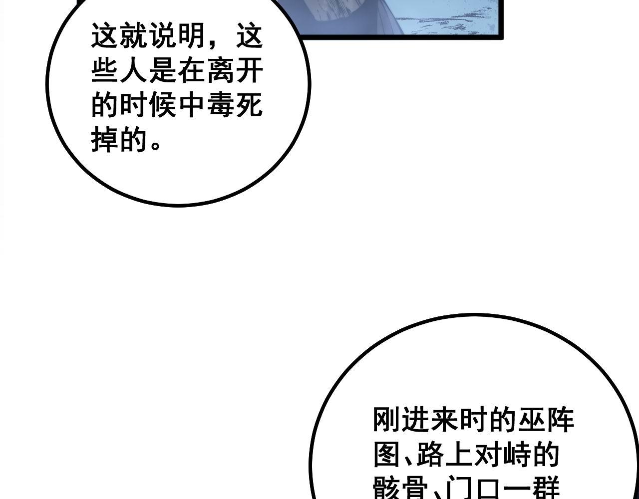第309话 水晶114