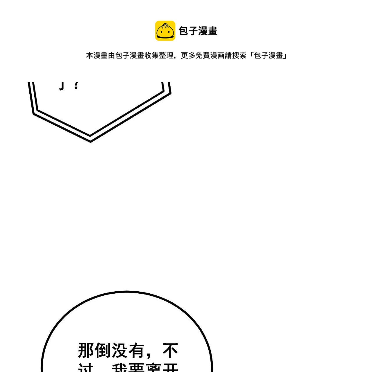 第318话 大宝刀110