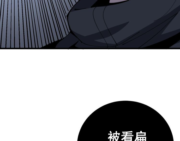 第114话 苗刀之下23