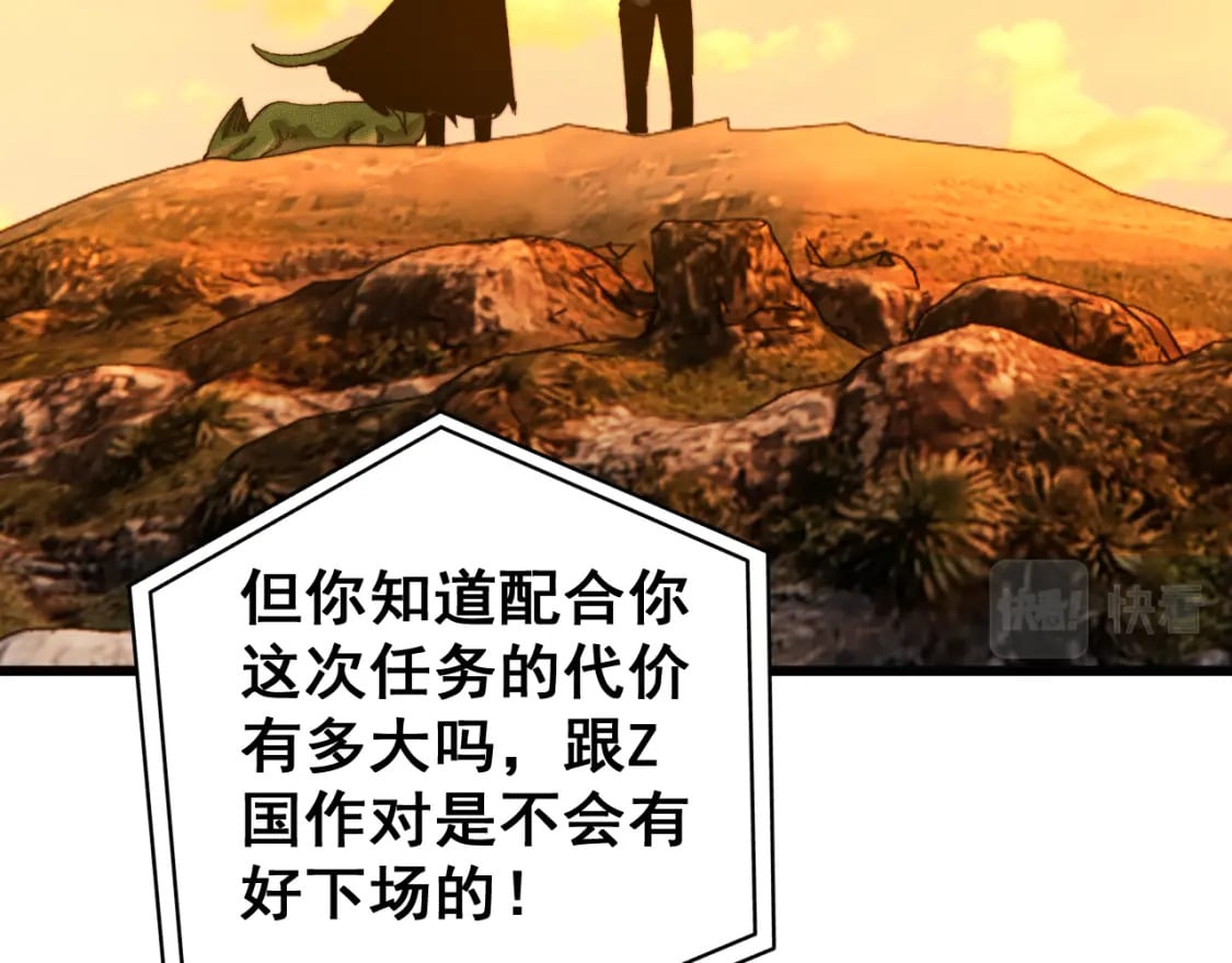 第429话 屁虫枪114
