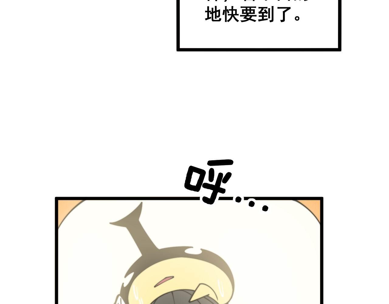 第297话 冰火两重天38