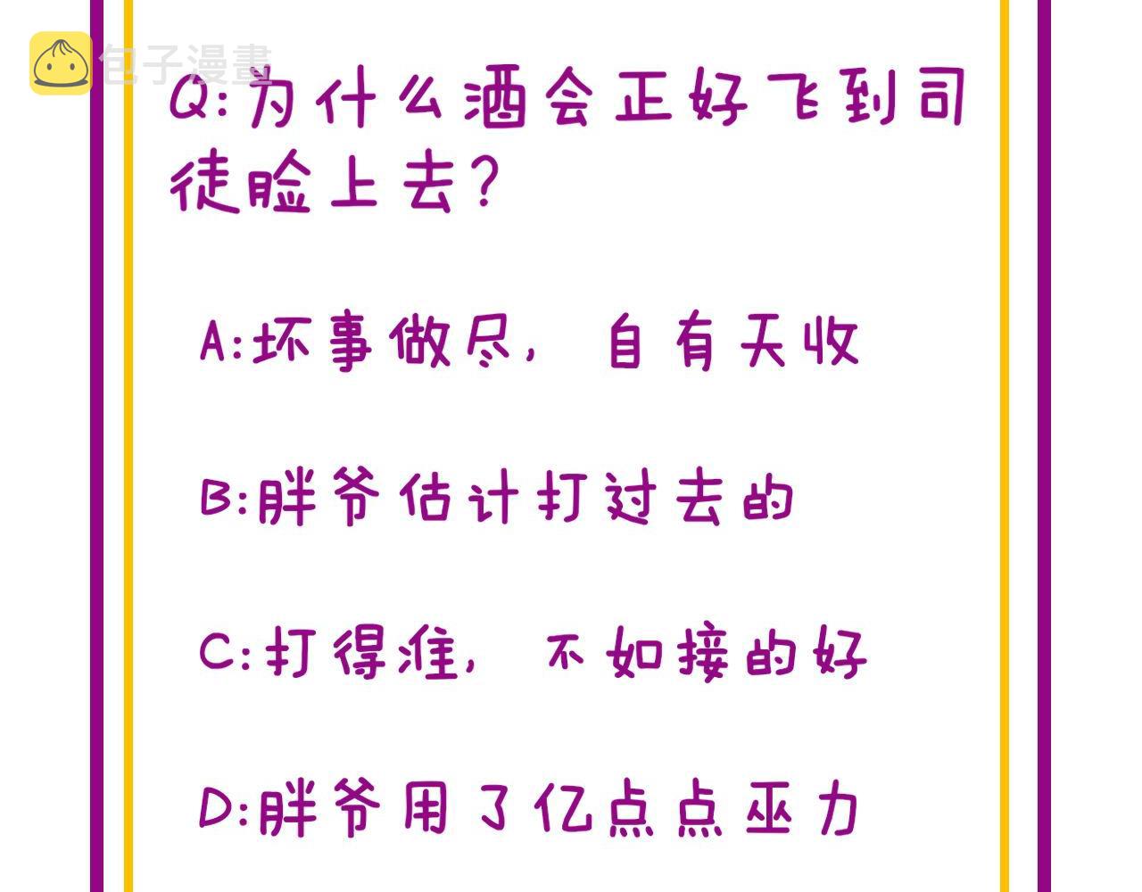 第356话 一球成名142