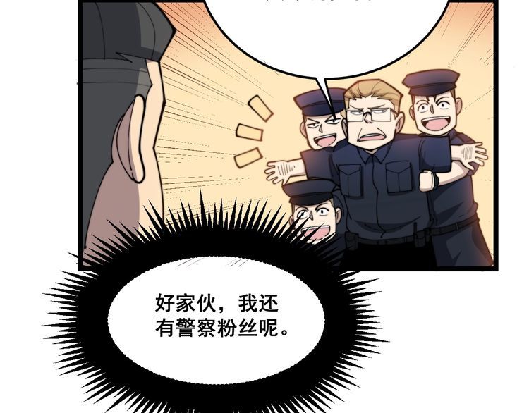 第187话 大尾巴鹰48