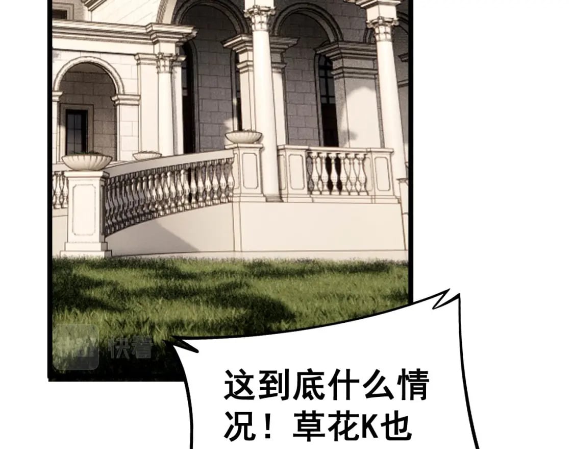 第438话 冤家路窄16