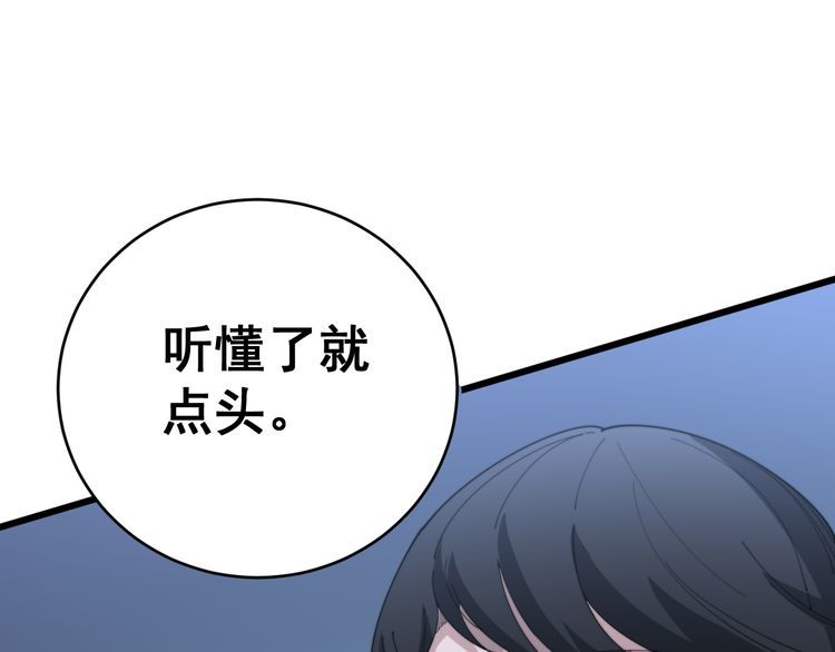 第181话 不能为敌11
