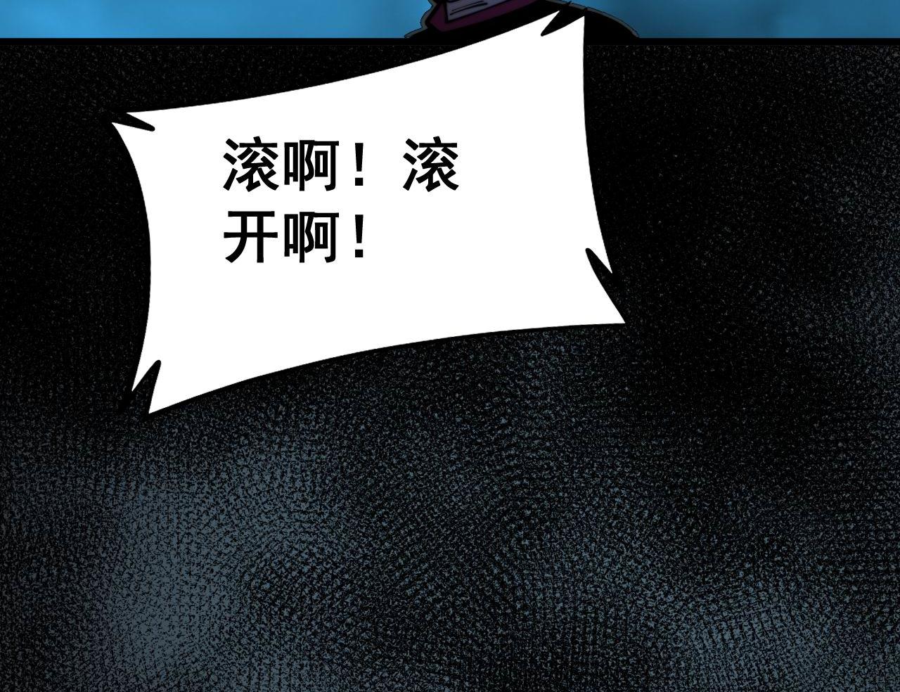 第372话 因果报应148