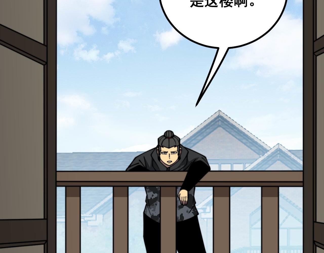 第326话 美人94
