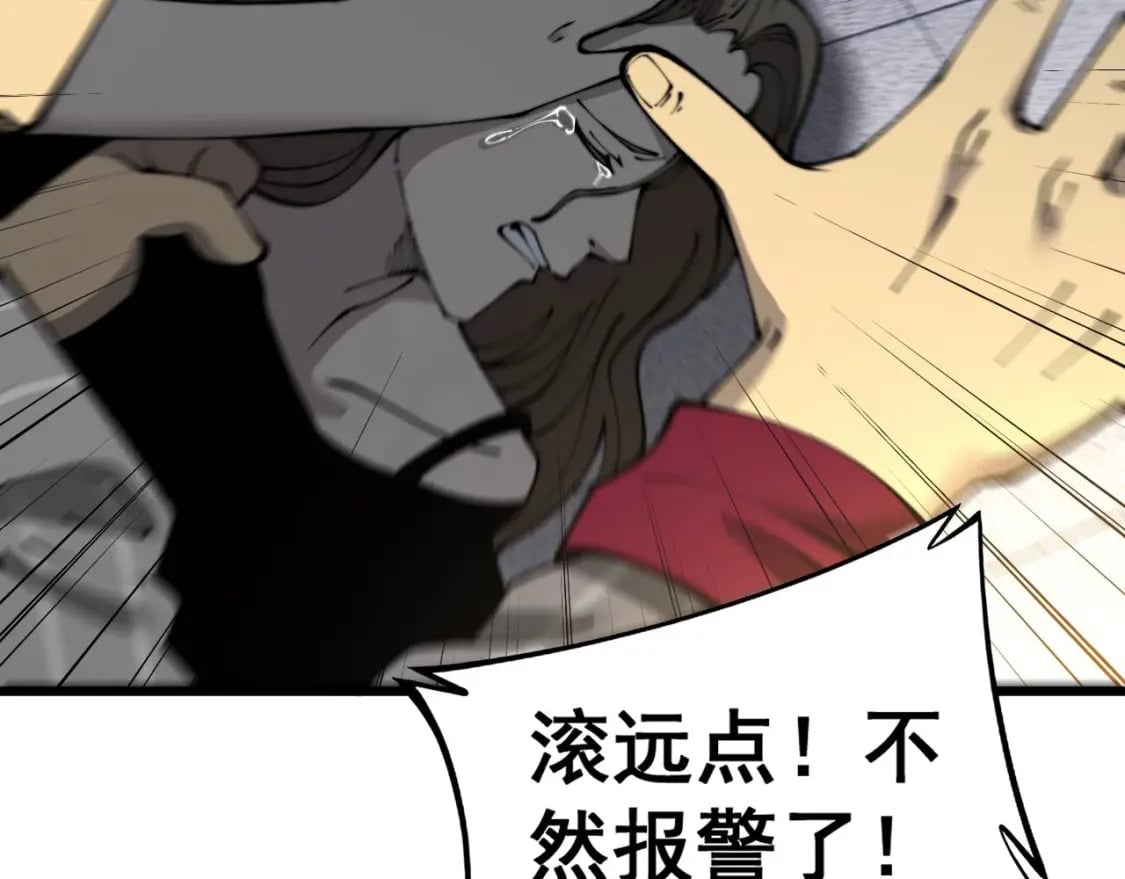 第430话 左青龙右白虎111
