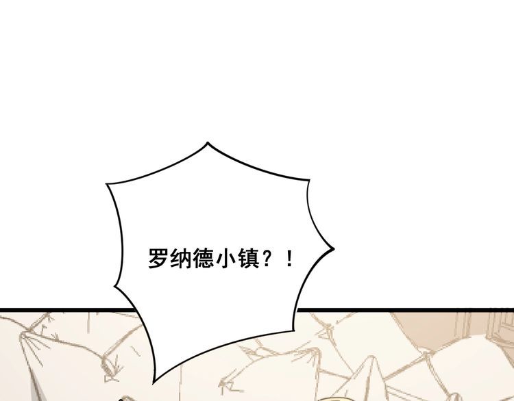 第135话 彻底结束103