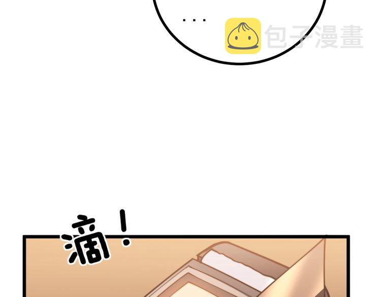 第226话 泡泡浴71