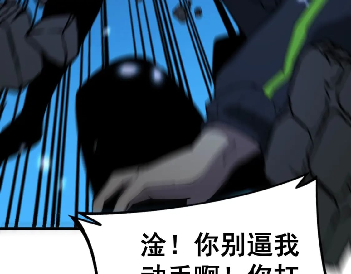 第406话 魔障49