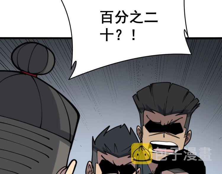 第214话 嫣嫣我想你10