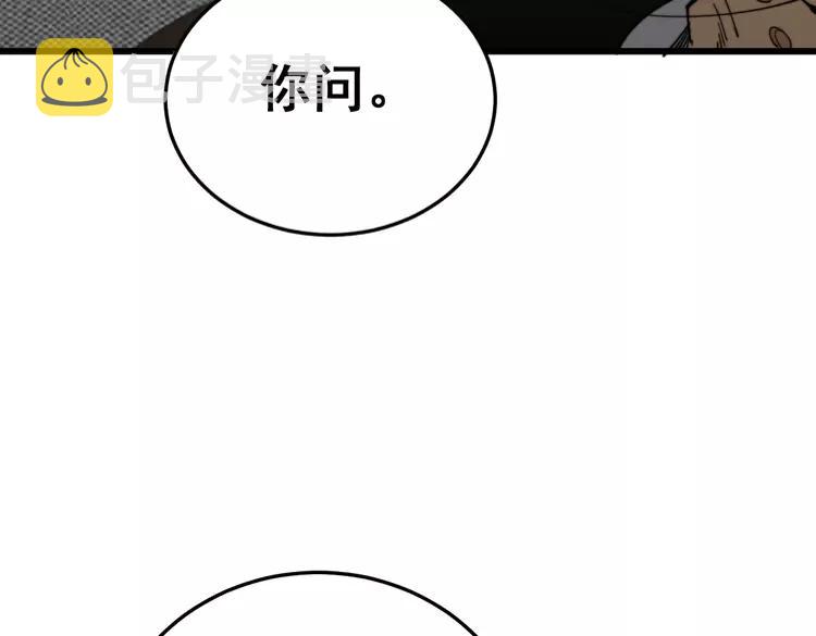 第189话 艾薇儿63