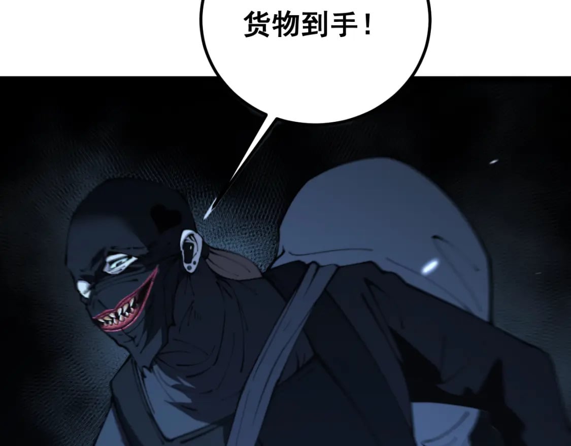 第427话 贼发愁6