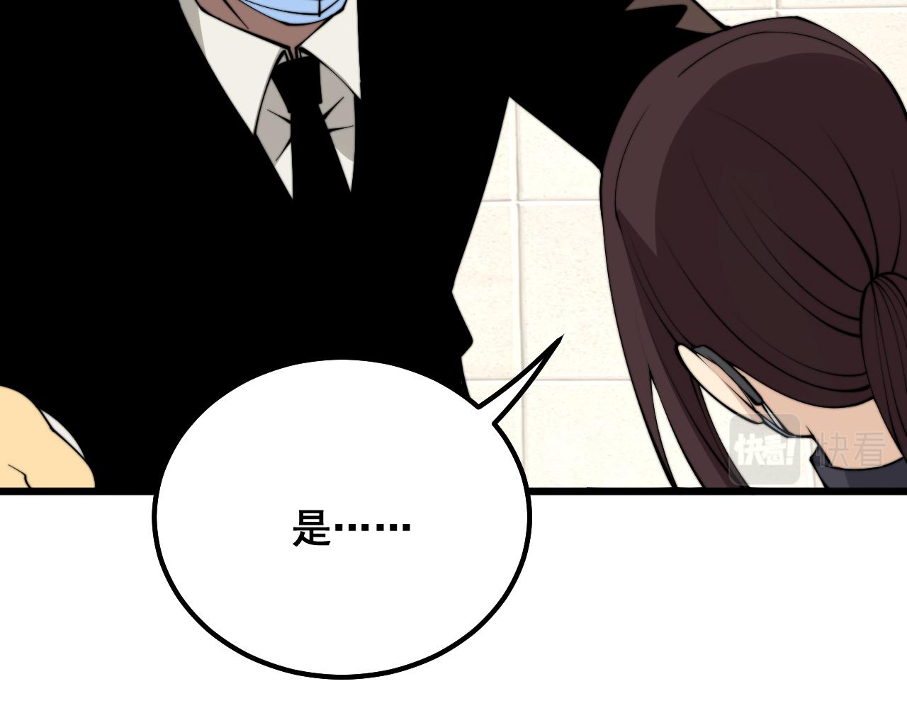 第333话 独门医术125