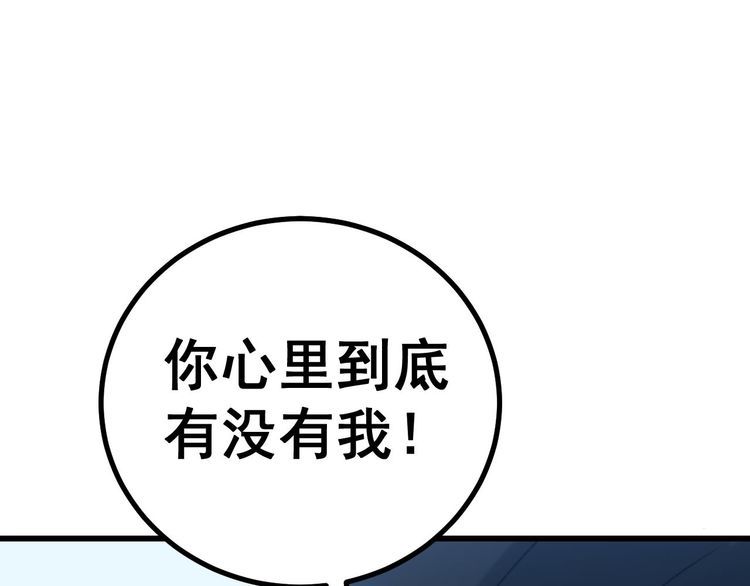 第240话 熟练的胖子26