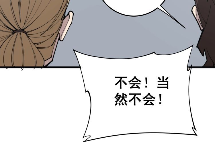第168话 传统医学123