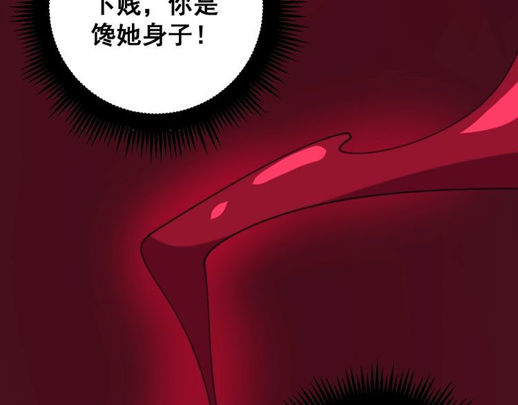 第172话 抛钩子！156
