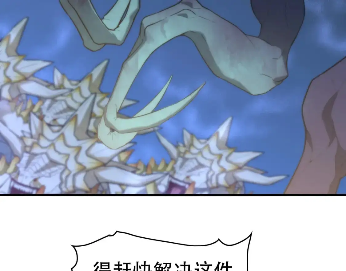第449话 我在哪里？79
