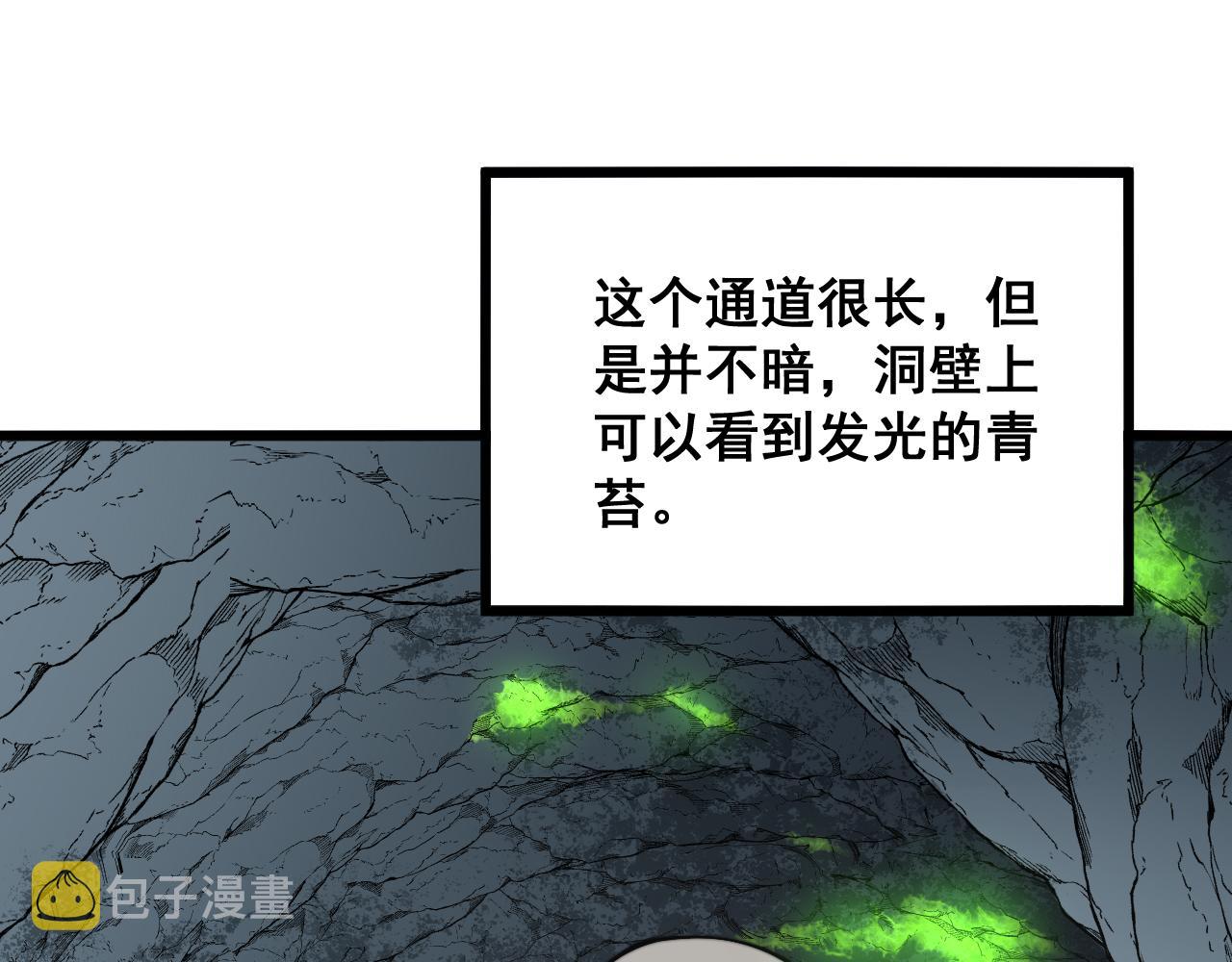 第308话 巫力91